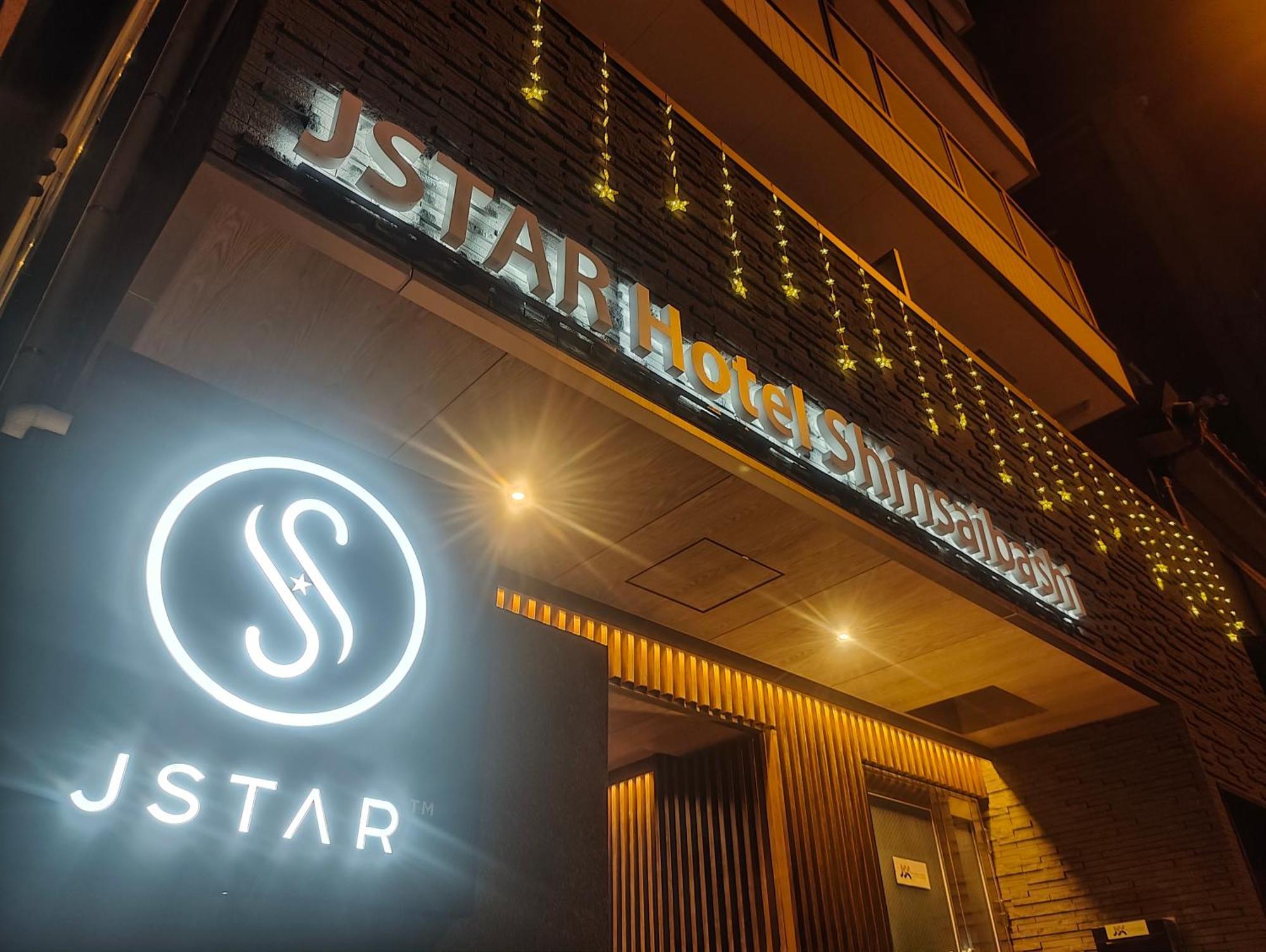 Jstar Hotel Shinsaibashi 大阪 外观 照片