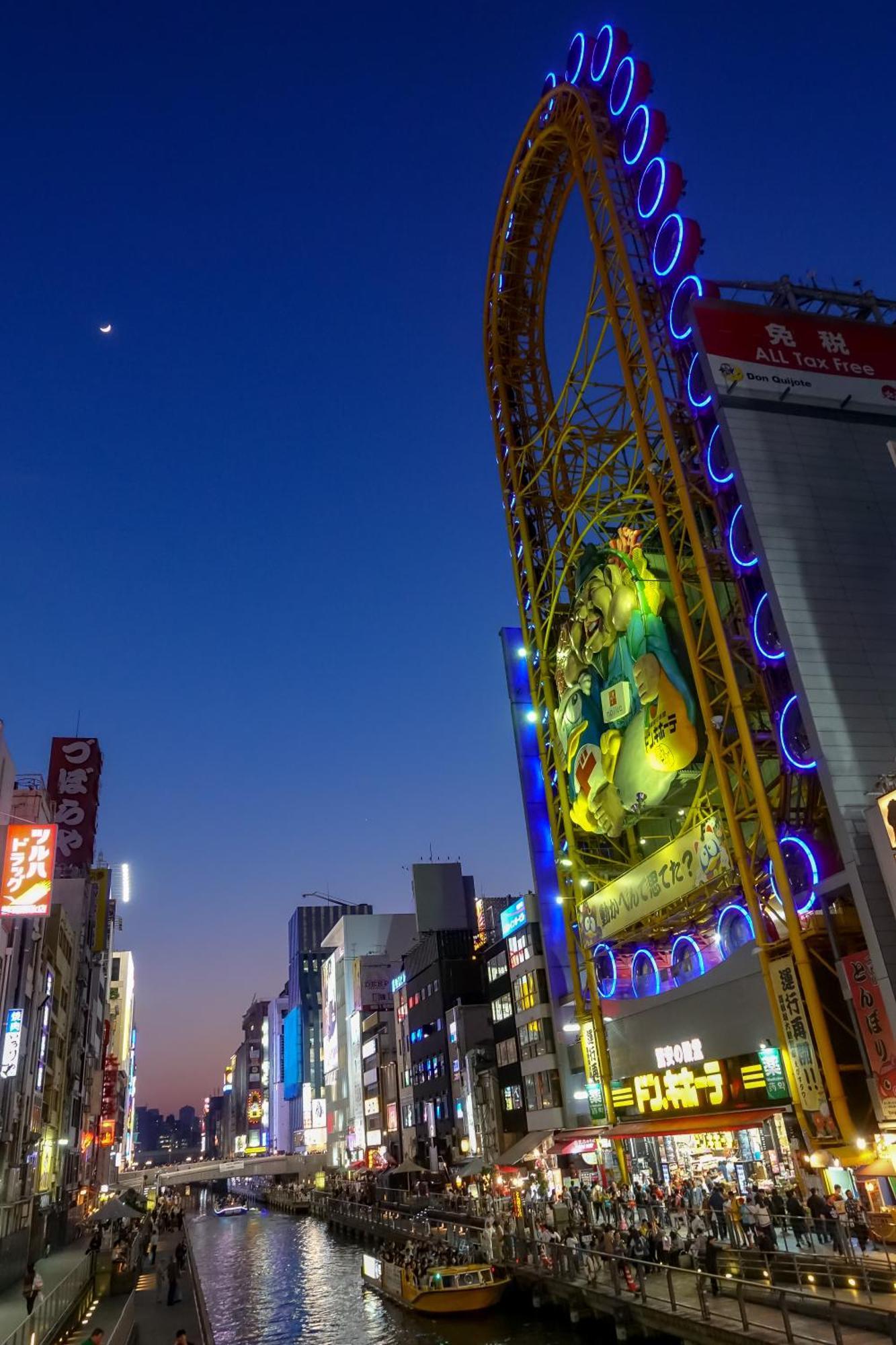 Jstar Hotel Shinsaibashi 大阪 外观 照片